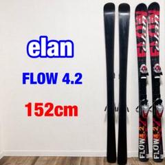 ◆ スキー elan FLOW 4.1 152 cm カービングスキー スキー板 ◇ スキー elan FLOW 4.1 152 cm カービングスキー スキー板