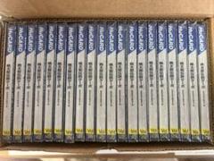 【単品売可】桃太郎伝説ターボ　未開封　HUDSON SOFT 20本のサムネイル