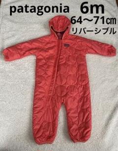 patagonia ジャンプスーツ カバーオール リバーシブル 12M 2025年最新】patagonia リバーシブル カバーオールの人気