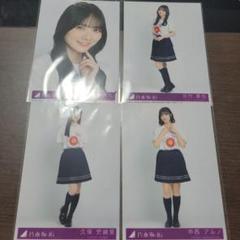 乃木坂46 生写真 まとめ売り 300枚以上 m92530593400_1.jpg?1724165446