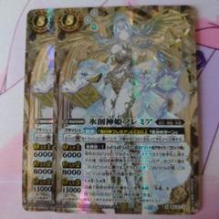 バトスピ　氷創神姫フレミア　シークレット　1枚 バトスピ 氷創神姫フレミア シークレット 1枚 - メルカリ