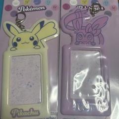ポケットモンスターフォトケース
