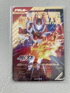 LR ギーツ　レーザーブーストフォーム