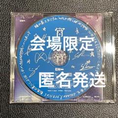 ENHYPEN 宵　味の素スタジアム 会場限定 CD のみ 開封済み