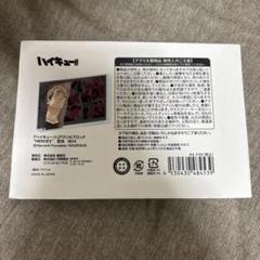 ハイキュー 宮治 バースデー アクリルブロック BD4 - メルカリ