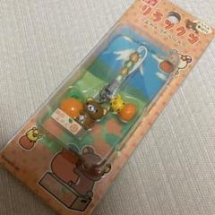 リラックマ チャームストラップ クレープでだららん 新品 2007年 激レア リラックマ 〜みかんでだんらん〜チャームストラップ 静岡限定