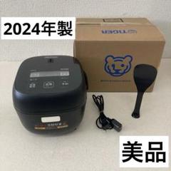 【美品】TIGER マイコンジャー炊飯器 炊きたて JBS-A055KMのサムネイル