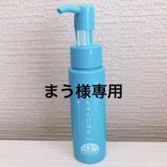 わらびはだシリーズ ネオ*ちゅらびはだ 50ml 沖縄もずくのクレンジング