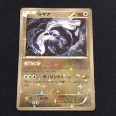 ルギア THE BEST OF XY ミラー プレイ用】 【ミラー仕様】ポケモンカードゲーム XY 102/171