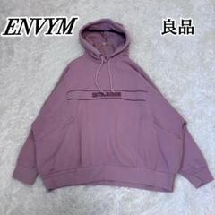 2025年最新】ENVYM カラー：ピンク系 パーカーの人気アイテム