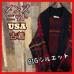 ヴィンテージカーディガン レッド チェック メンズ XL ニット USA製 長袖