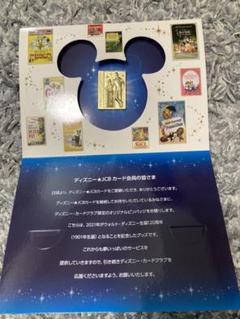 激安の aya様JCB 会員限定 コレクション ピンバッジ&DVD