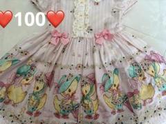 シャーリーテンプル♡あひるお出かけプリントシリーズ