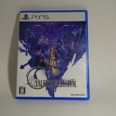 PS5 ヴァルキリーエリュシオン