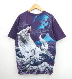 絡繰魂 212062 狼 激狼 刺繍 Tシャツ 半袖 パープル
