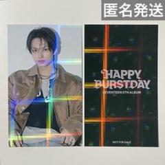 SEVENTEEN ジュン ラキドロ タワレコ happy burstday - メルカリ