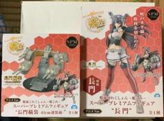 艦これ 長門&長門艤装のセット