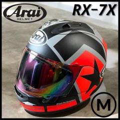 2025年最新】arai rx-7 xブラックの人気アイテム - メルカリ