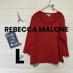 REBECCA MALONE レッド Tシャツ 【L】