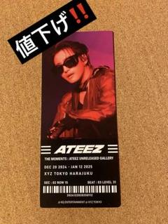 2025年最新】ateez ソンファ ポップアップの人気アイテム - メルカリ