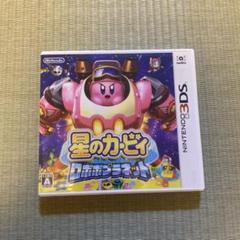 星のカービィ ロボボプラネット