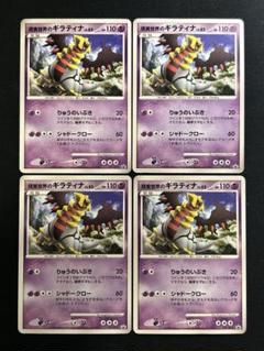 ポケモン - ダークライ アルセウス 現実世界のギラティナ 映画 プロモ ポケモンカード アルセウス 現実世界の ギラティナ 映画プロモ