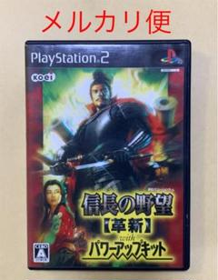 信長の野望 Wiiの中古 未使用品 メルカリ