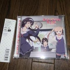 冴えない彼女の育てかた 冴えないラジオの育てかた
