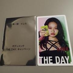 HANA 「THE DAY.」オリジナルトレカ　第一弾 YURI ユリ1枚