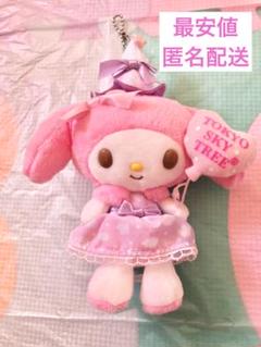 激レア★希少★マイメロディマスコット マイメロ マイメロディ 希少 レア ぬいぐるみ サンリオ 当時