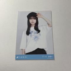 齋藤飛鳥　sr 乃木コレ 2025年最新】齋藤飛鳥 乃木コレの人気アイテム - メルカリ