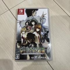 STEINS;GATE ダイバージェンシズ アソート　Switch ソフト