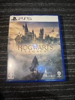PS5 ホグワーツ・レガシー デラックス・エディション