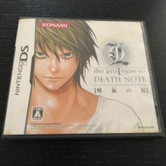 L the proLogue to DEATH NOTE -螺旋の罠-