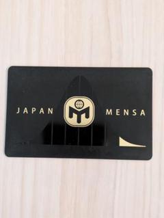 mensa グッズまとめ売り