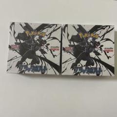 ポケカ ブラックボルト 2BOX シュリンク付き - メルカリ