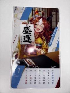 ウマ娘 2025年つながる！卓上カレンダー その他