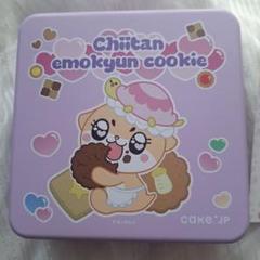 ちぃたん⭐︎グッズセット Amazon.co.jp: ちぃたんグッズセット : おもちゃ