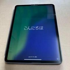 超美品　iPad Pro第4世代256GB