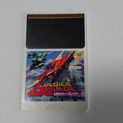 ソルジャーブレイド 【PCエンジン】の中古/未使用品 - メルカリ