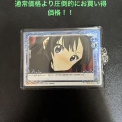2025年最新】けいおん カードホルダーの人気アイテム - メルカリ
