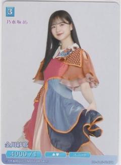 ビルディバイドブライト 乃木坂46 公認大会　プロモ　 金川紗耶のサムネイル