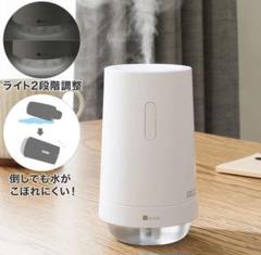 最終価格　ニトリ超音波加湿器　アロマもOK 新品未使用品　メルカリ便発送 ニトリ 超音波加湿器 - メルカリ