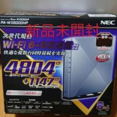 PA−WX6000HP WiFiルータ