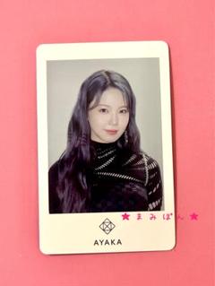 NiziU 二ジュー アヤカ AYAKA あやか ラントレ ランダムトレカ アヤカ 慌ただしい AYAKA b ラントレ NiziU U 1stアルバム