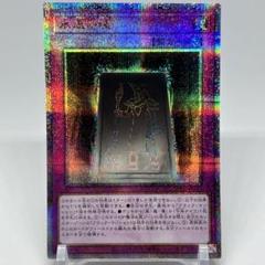 2025年最新】永遠の魂 25thの人気アイテム - メルカリ