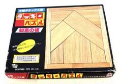 ラッキーパズル 積み木 木のおもちゃ 木製 ハナヤマ 木製デラックス版 知恵の板
