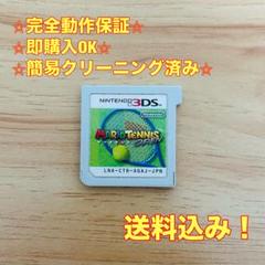 マリオテニス オープン 3DS
