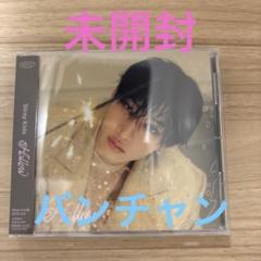 Hollow FC盤 バンチャン盤 新品未開封 2025年最新】バンチャン fc盤の人気アイテム - メルカリ