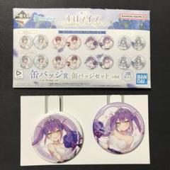 hololive - ホロライブ　一番くじ　常闇トワ 　フィギュア　アクスタ　缶バッジ　グッズ hololive - ホロライブ 一番くじ 常闇トワ フィギュア アクスタ